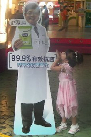 Ella(吳若瑄)送給舒潔淨99的醫生一個吻