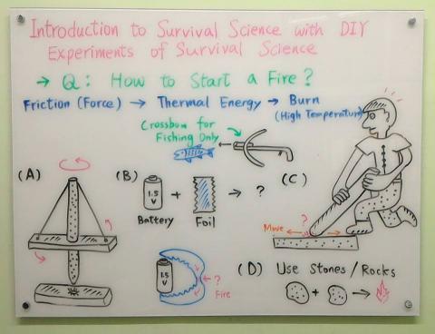 探索野外求生和鑽木取火的科學 &amp; 動手做野外求生科學實驗 (Introduction to Survival Science with DIY Experiments of Survival Science)
