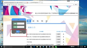 用筆記型電腦，剛開啟伺服器，左邊登入的字沒有顯示清楚