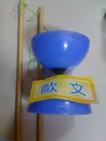 歐文(Owen), 吳文瑄的扯鈴