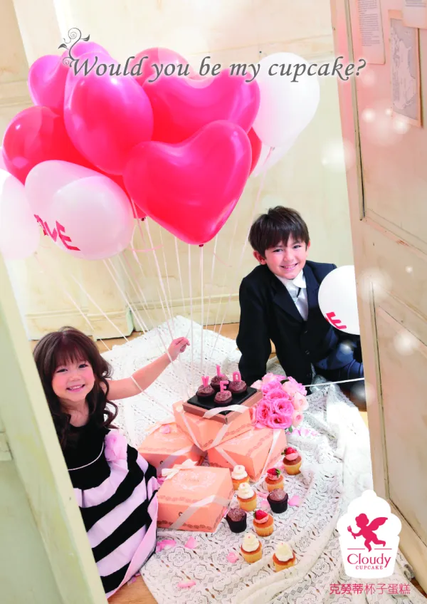 右:Owen (吳文瑄); 左:Ella (吳若瑄) - 西洋情人節海報